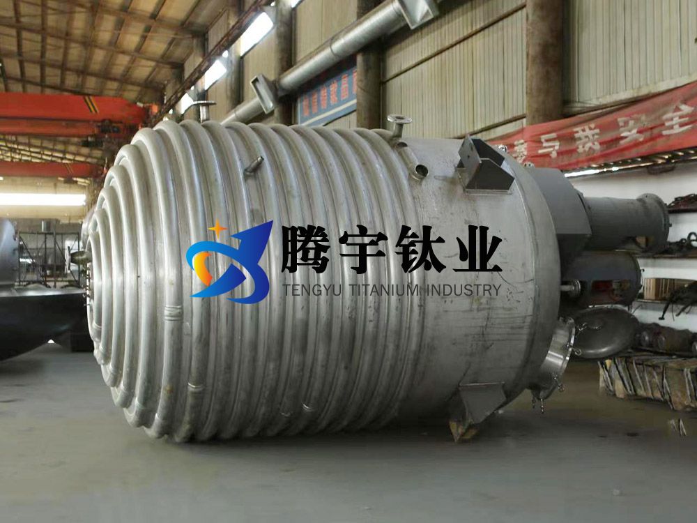 鈦制化工用列管式換熱器鈦反應(yīng)釜等設(shè)備的腐蝕與防止措施 鈦制化工用列管式換熱器鈦反應(yīng)釜等設(shè)備的腐蝕與防止措施