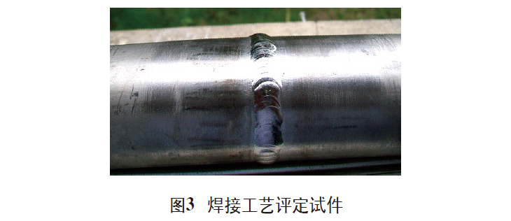 立坤鈦業(yè)談鈦盤管的焊接工藝與應(yīng)用優(yōu)勢