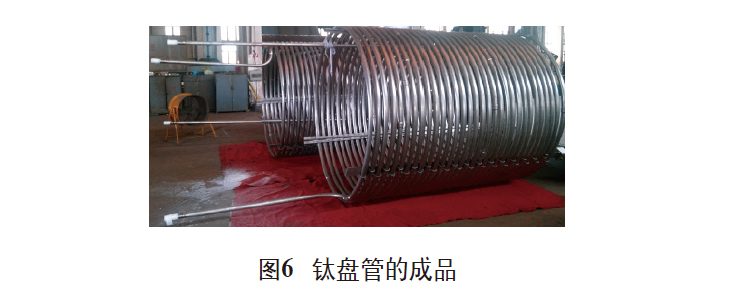 立坤鈦業(yè)談鈦盤管的焊接工藝與應(yīng)用優(yōu)勢